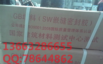 葫蘆島柔性填料銷售廠家圖片及產(chǎn)品介紹