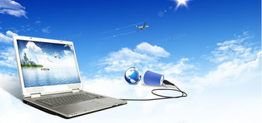 時(shí)尚科技風(fēng) 簡(jiǎn)約藍(lán)色商務(wù)計(jì)算機(jī)海報(bào)背景素材推薦