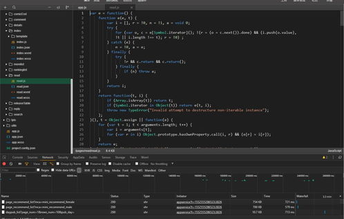 計(jì)算機(jī)二級(jí)考試中較易通過(guò)科目及備考軟件設(shè)備推薦