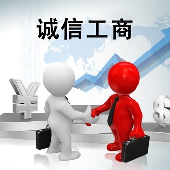 花都公司開業(yè)登記代理 無經(jīng)營場地注冊個人獨資企業(yè)的商務(wù)代理服務(wù)全流程解析